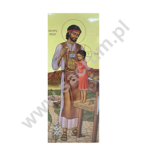 Obrazki / pocztówki ze św. Józefem, 8,5x21 cm , 25 szt, nr 021